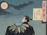Yoshitoshi 芳年: Moon and Fukami Jikyu (SOLD)