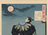 Yoshitoshi 芳年: Moon and Fukami Jikyu (SOLD)