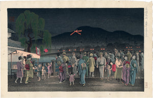 Yoshimitsu: The Daimonji seen from Nijô Bridge (Sold)