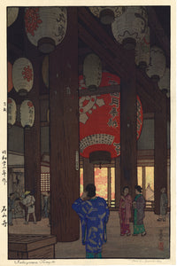 Toshi Yoshida: Ishiyama Temple (Sold)