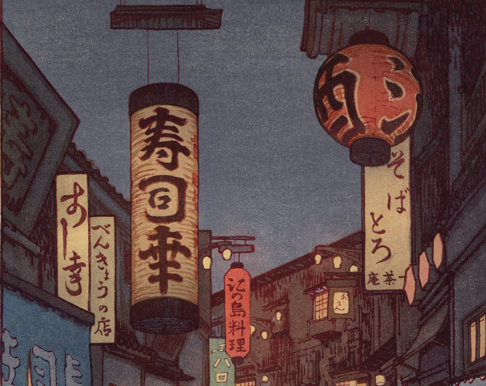 Toshi Yoshida: Shinjuku (sold) – Egenolf Gallery Japanese Prints