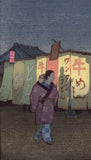 Toshi Yoshida: Evening Scene of Food Stalls (Sold)